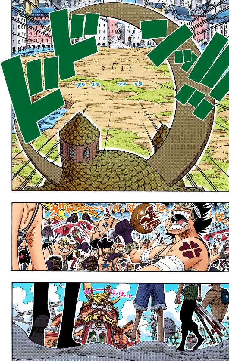 One Piece - Digital Colored Comics Vol.35 Chapter 330: I've Decided