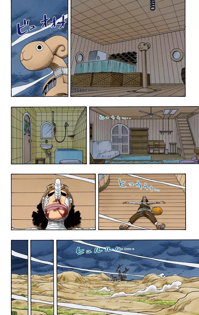 One Piece - Digital Colored Comics Vol.35 Chapter 334: The Case Of The Sealed Room