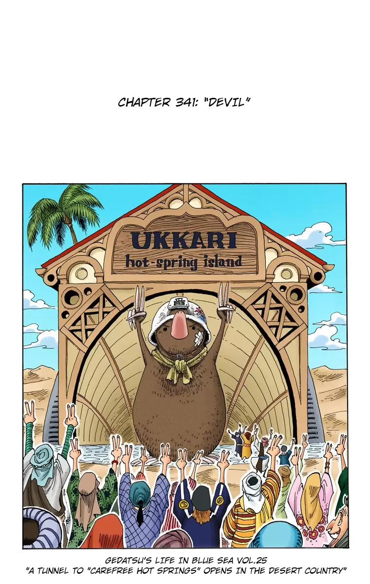 One Piece - Digital Colored Comics Vol.36 Chapter 341: Devil