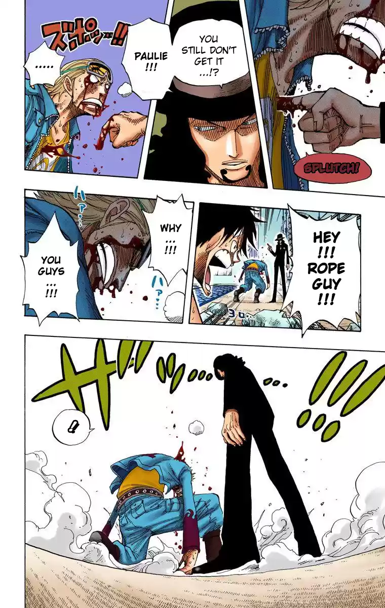 One Piece - Digital Colored Comics Vol.37 Chapter 347: Rokushiki