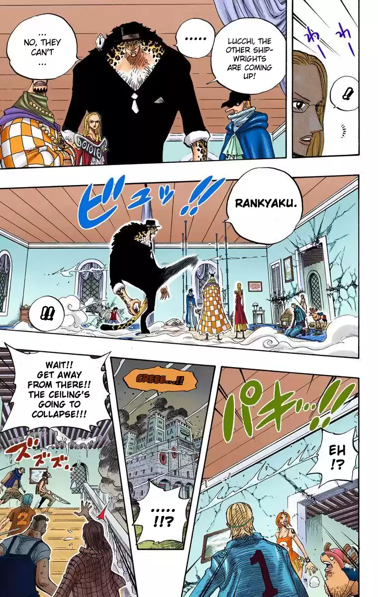 One Piece - Digital Colored Comics Vol.37 Chapter 349: Ordinary Citizen