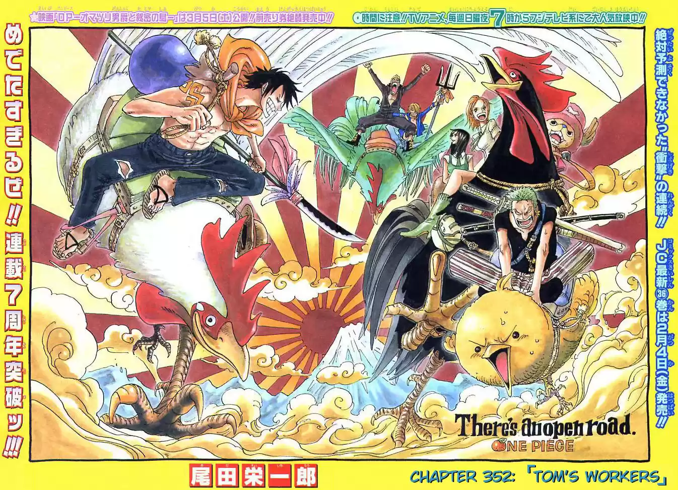 One Piece - Digital Colored Comics Vol.37 Chapter 352: Tom's Workers