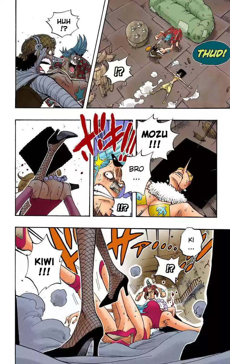 One Piece - Digital Colored Comics Vol.37 Chapter 352: Tom's Workers