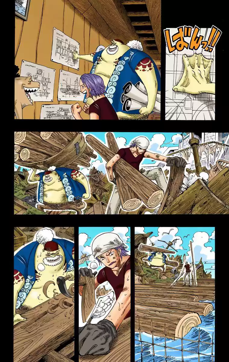 One Piece - Digital Colored Comics Vol.37 Chapter 354: The Sea Train