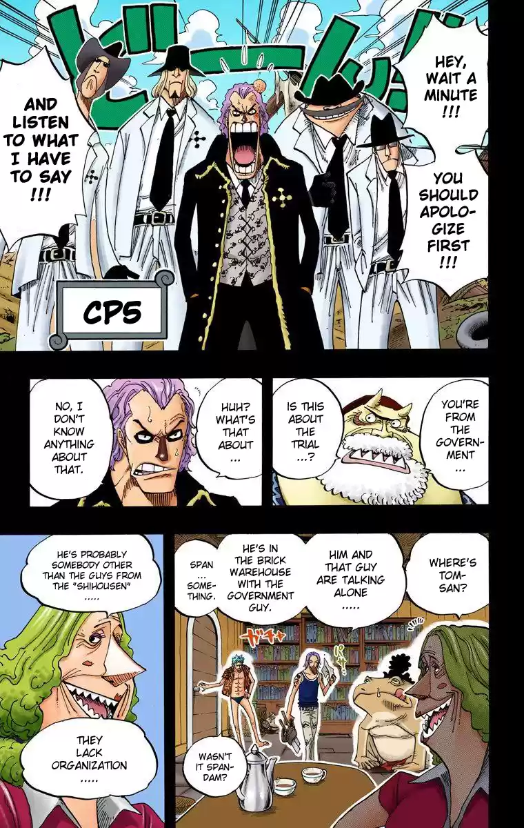One Piece - Digital Colored Comics Vol.37 Chapter 355: Spandam