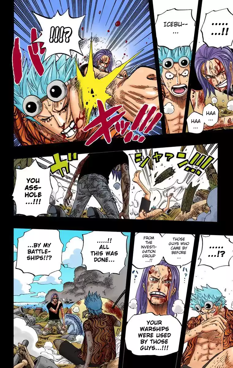 One Piece - Digital Colored Comics Vol.37 Chapter 356: Tom