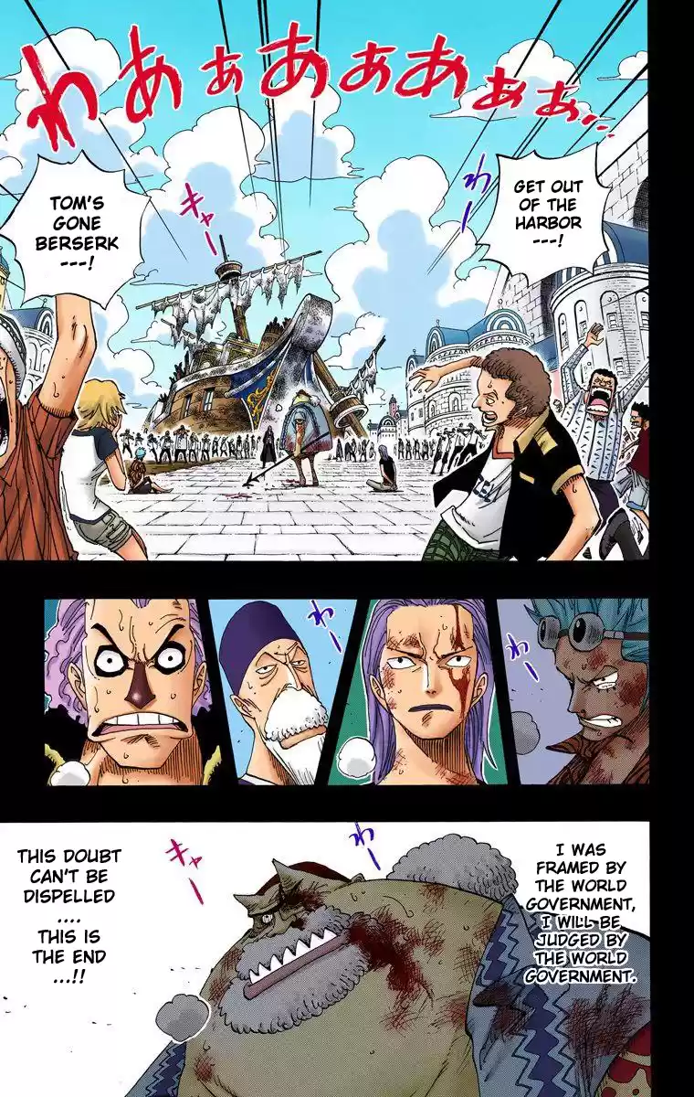 One Piece - Digital Colored Comics Vol.37 Chapter 357: Cutty Flam