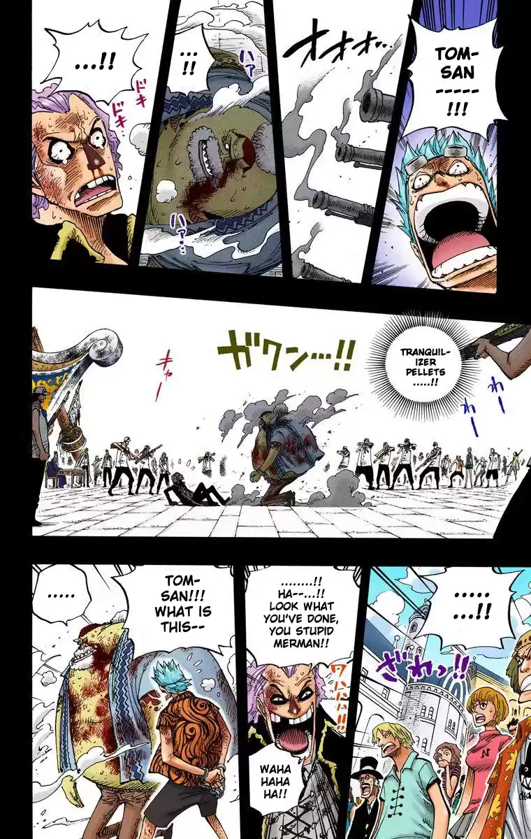 One Piece - Digital Colored Comics Vol.37 Chapter 357: Cutty Flam