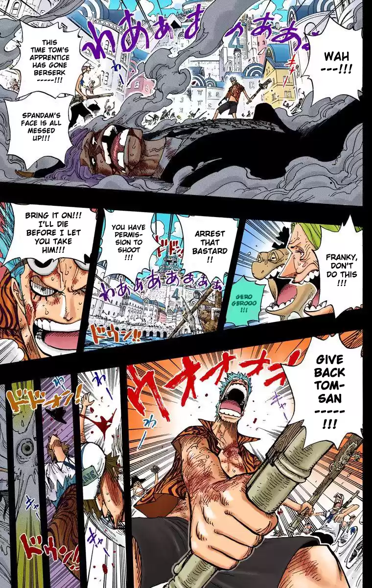 One Piece - Digital Colored Comics Vol.37 Chapter 357: Cutty Flam