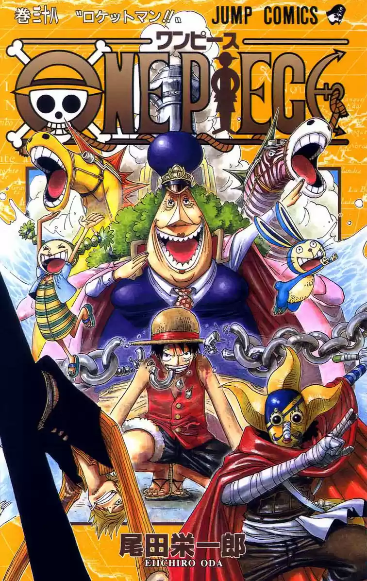 One Piece - Digital Colored Comics Vol.38 Chapter 358: Resurrection