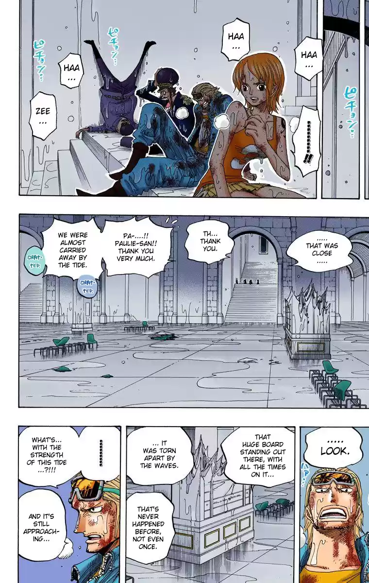 One Piece - Digital Colored Comics Vol.38 Chapter 361: Postscript