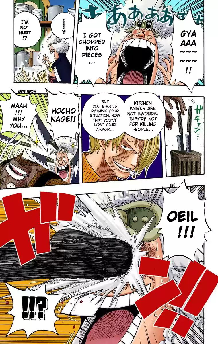 One Piece - Digital Colored Comics Vol.39 Chapter 372: Parage