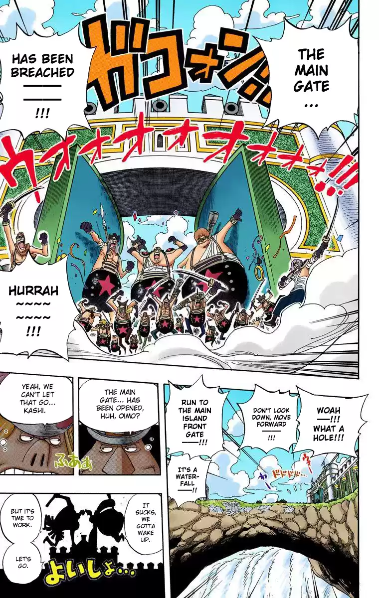 One Piece - Digital Colored Comics Vol.39 Chapter 377: Great Battle On The Judiciary Island!!