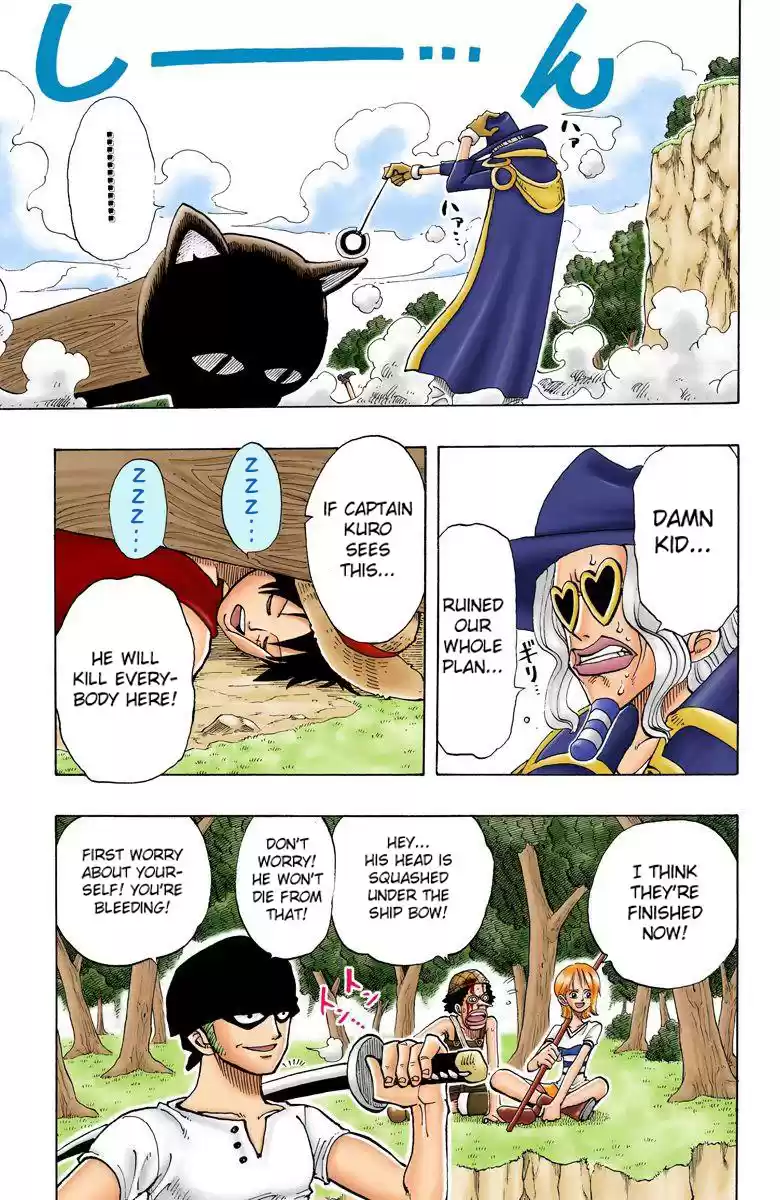 One Piece - Digital Colored Comics Vol.4 Chapter 30: Great!!