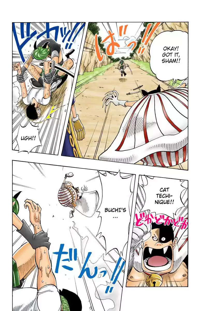 One Piece - Digital Colored Comics Vol.4 Chapter 32: Grave Danger