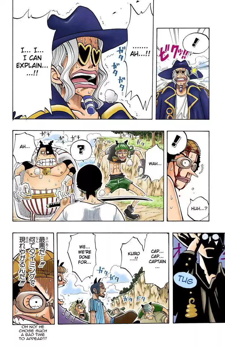 One Piece - Digital Colored Comics Vol.4 Chapter 32: Grave Danger
