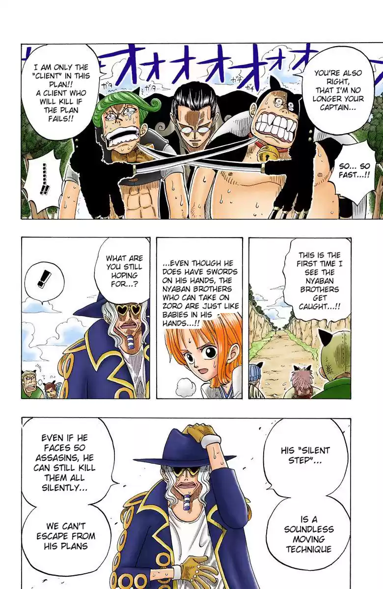 One Piece - Digital Colored Comics Vol.4 Chapter 33: The Silent Man