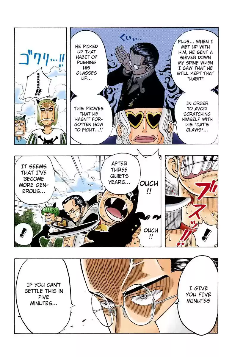 One Piece - Digital Colored Comics Vol.4 Chapter 33: The Silent Man