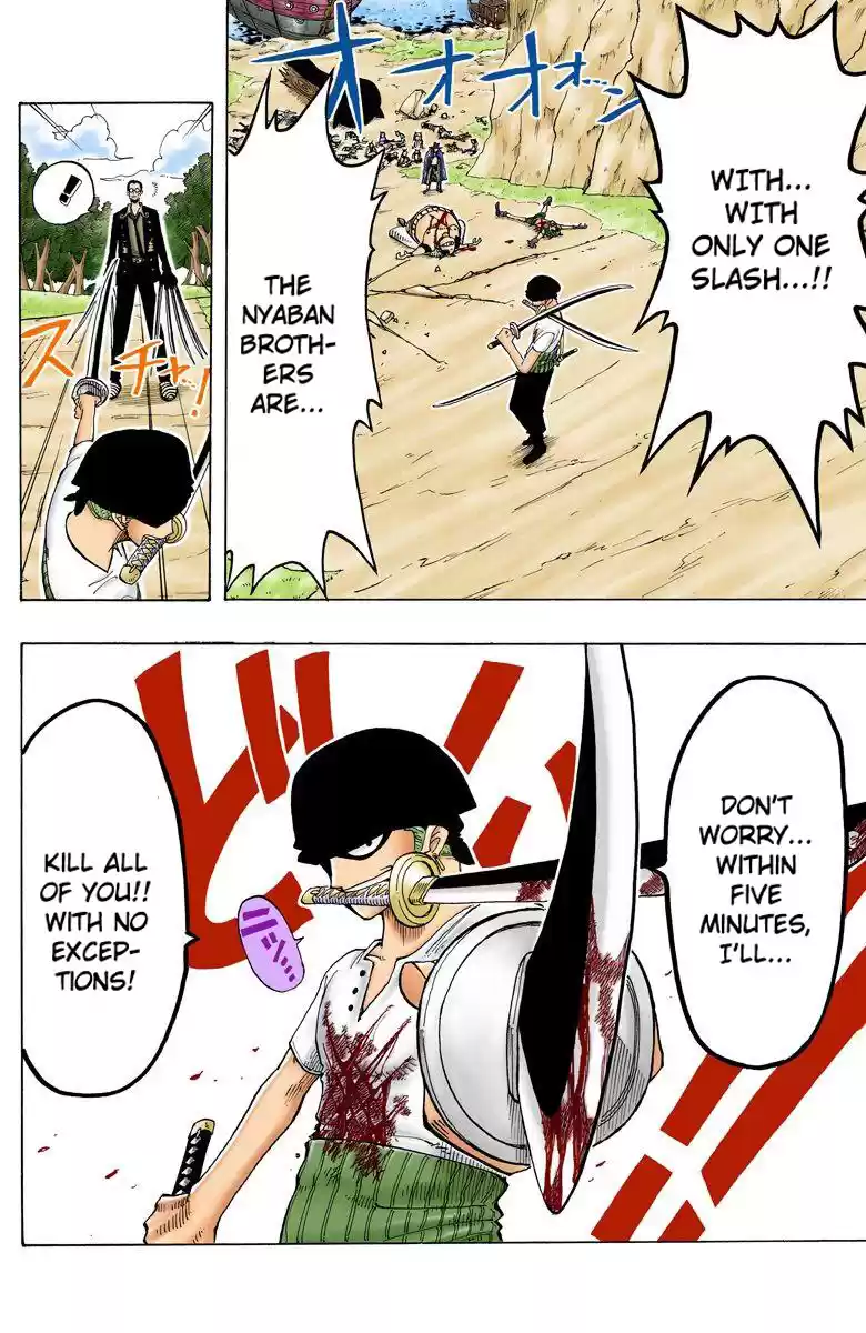 One Piece - Digital Colored Comics Vol.4 Chapter 33: The Silent Man