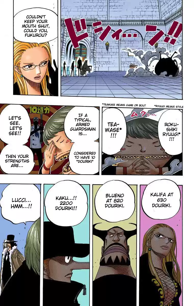 One Piece - Digital Colored Comics Vol.40 Chapter 379: Douriki
