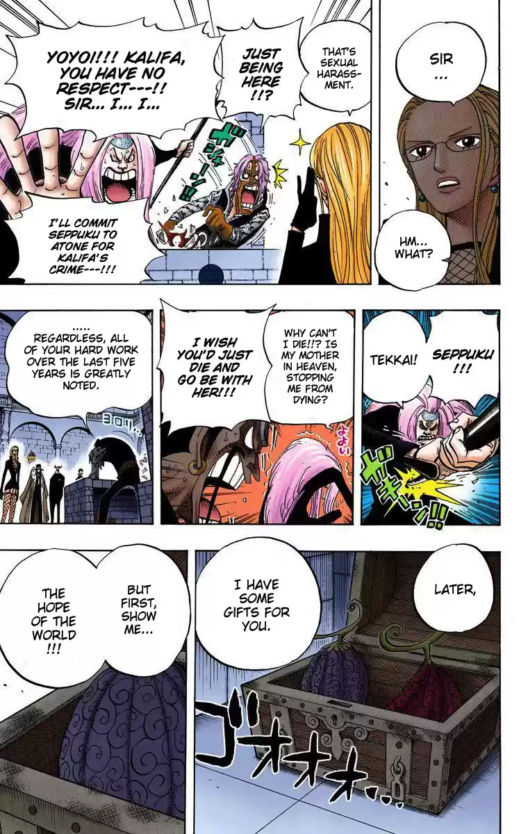 One Piece - Digital Colored Comics Vol.40 Chapter 379: Douriki
