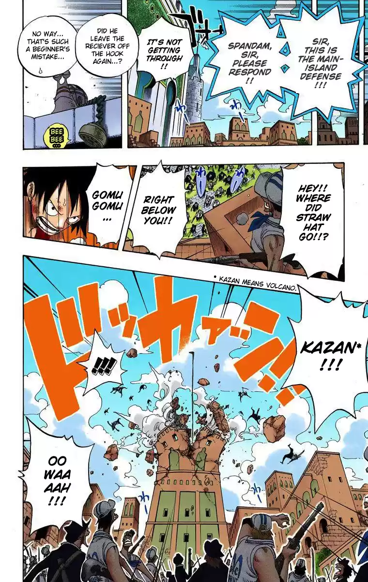One Piece - Digital Colored Comics Vol.40 Chapter 379: Douriki
