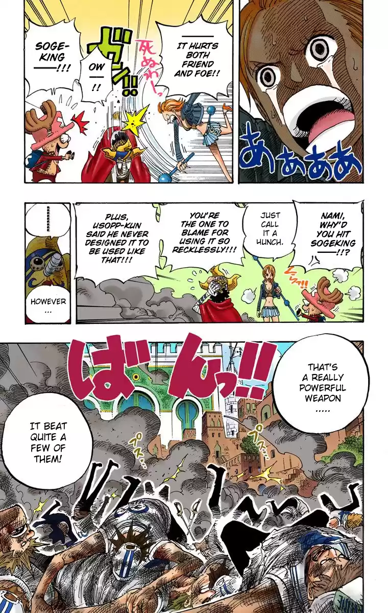 One Piece - Digital Colored Comics Vol.40 Chapter 381: Fired!