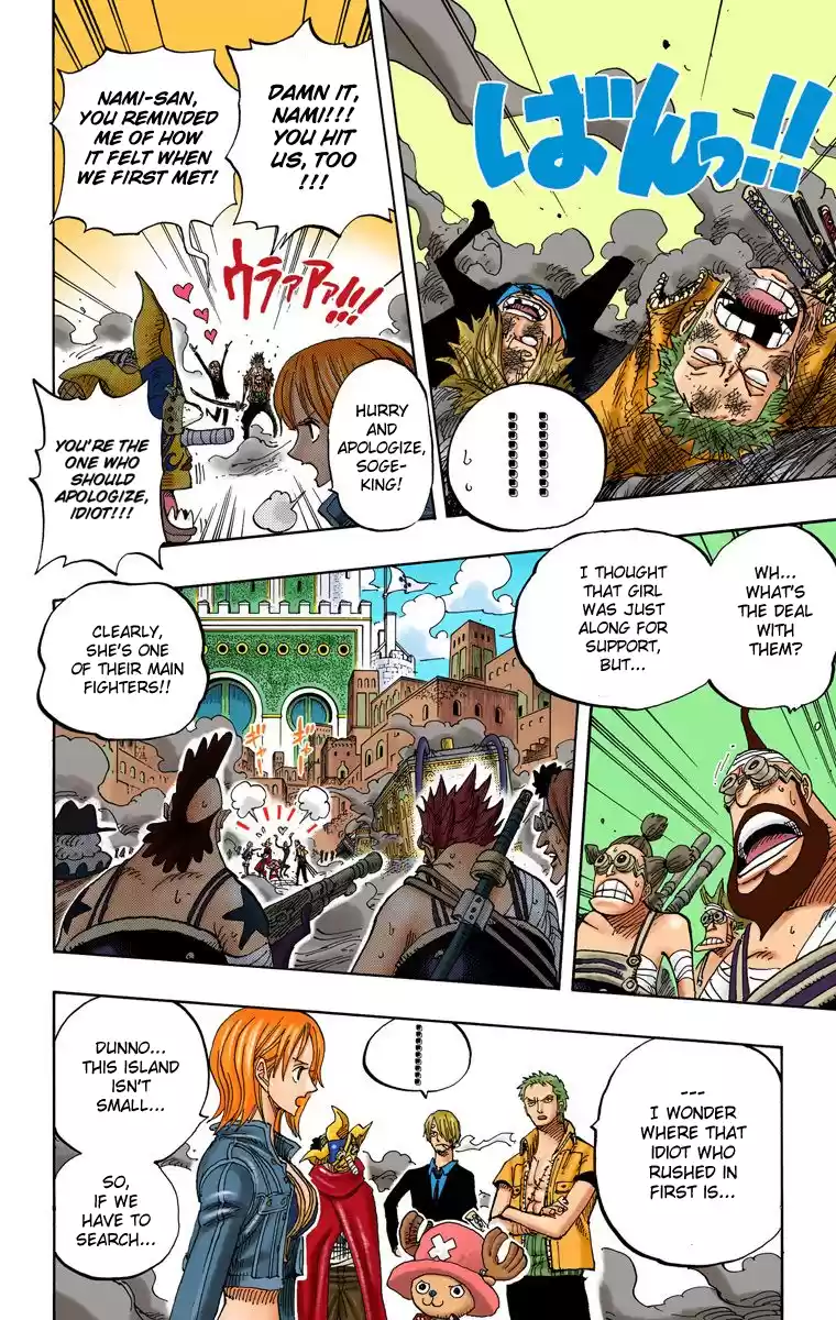 One Piece - Digital Colored Comics Vol.40 Chapter 381: Fired!