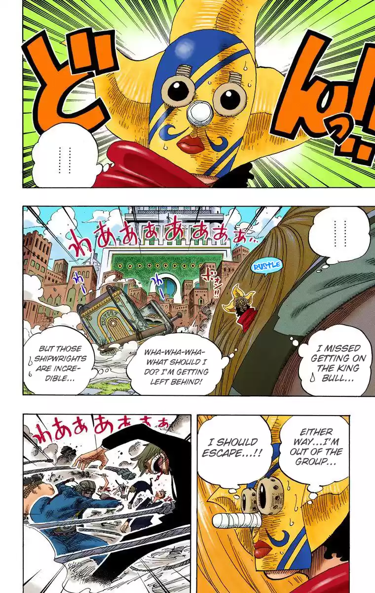 One Piece - Digital Colored Comics Vol.40 Chapter 384: Raise The Counterattack Signal