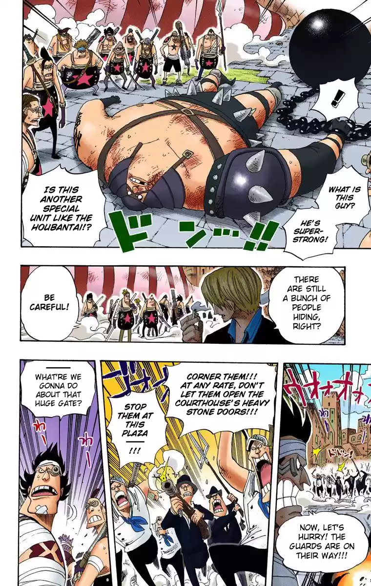 One Piece - Digital Colored Comics Vol.40 Chapter 386: Unprecedented