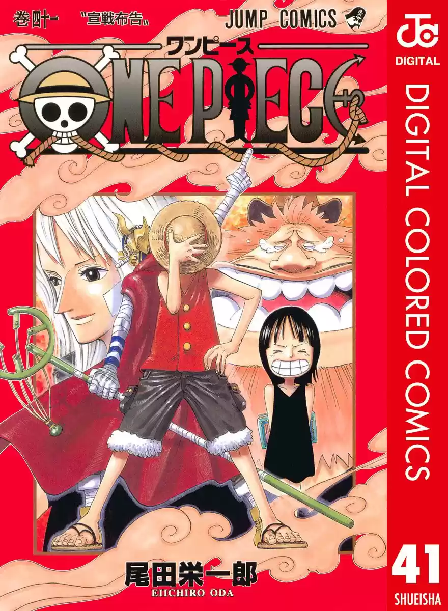 One Piece - Digital Colored Comics Vol.41 Chapter 389: Response