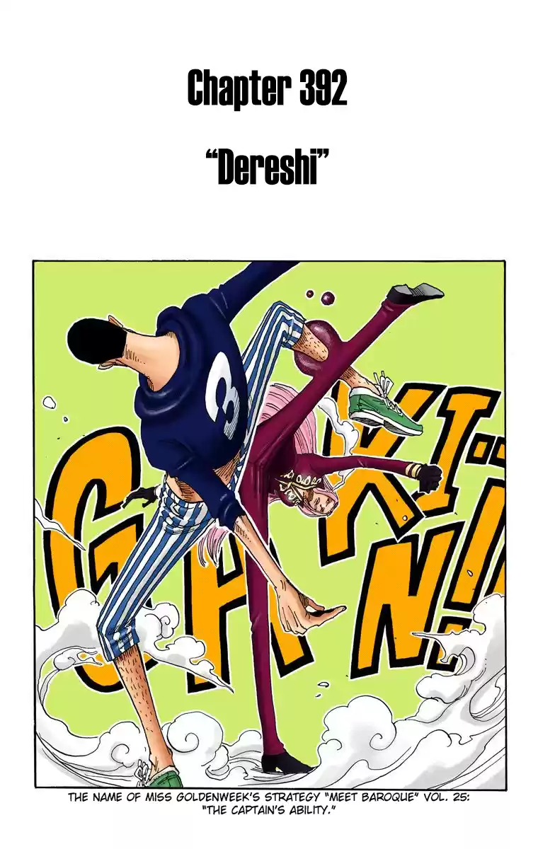 One Piece - Digital Colored Comics Vol.41 Chapter 392: Dereshi