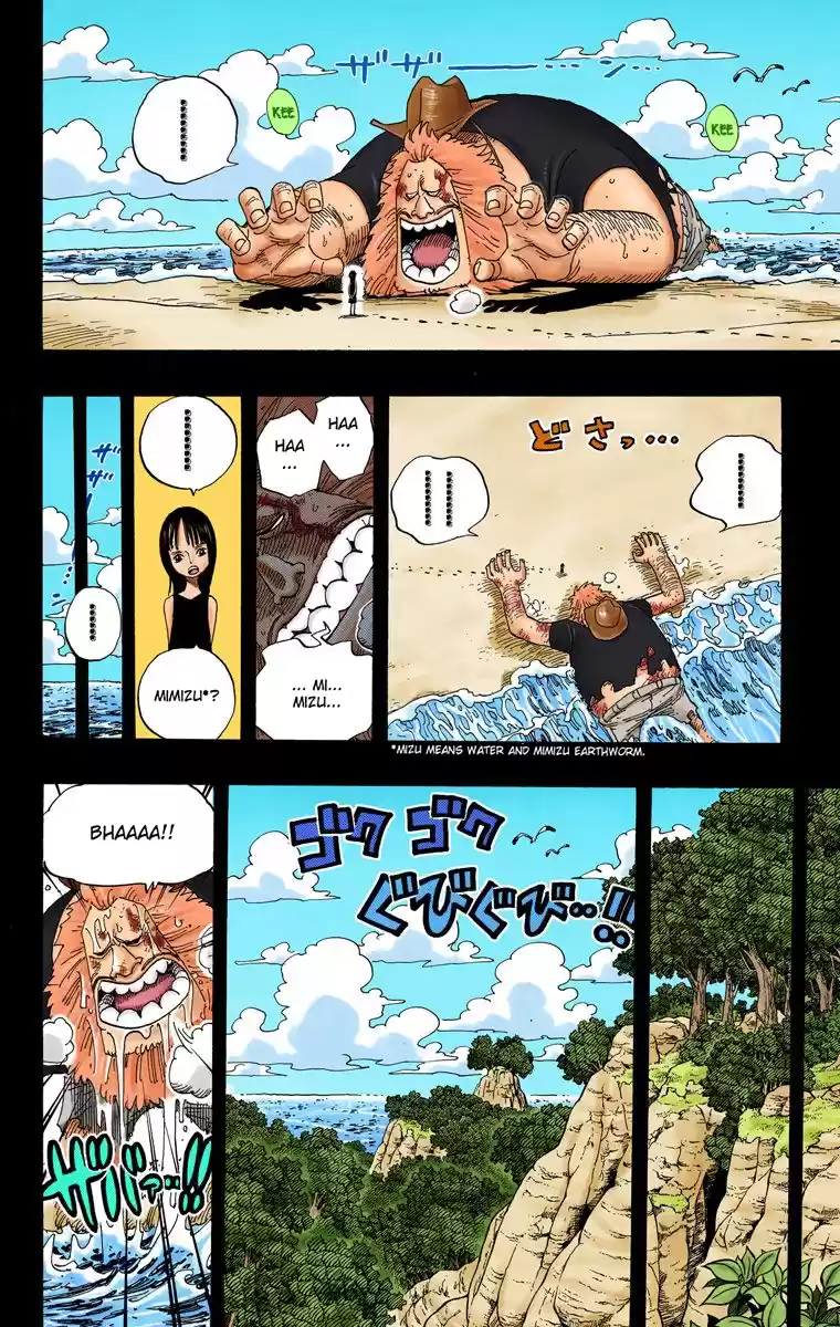 One Piece - Digital Colored Comics Vol.41 Chapter 392: Dereshi