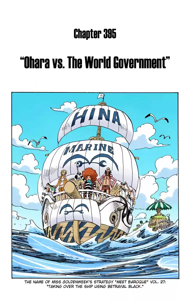 One Piece - Digital Colored Comics Vol.41 Chapter 395: Ohara Vs The World Government