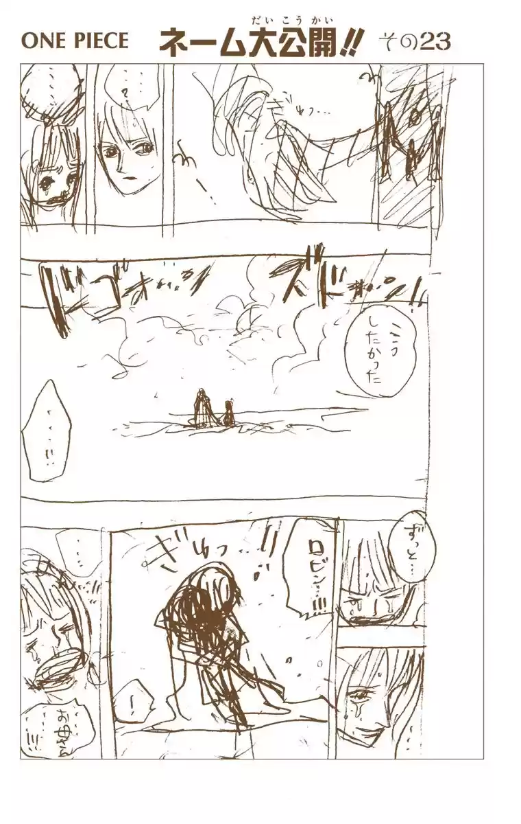 One Piece - Digital Colored Comics Vol.41 Chapter 396: Saul