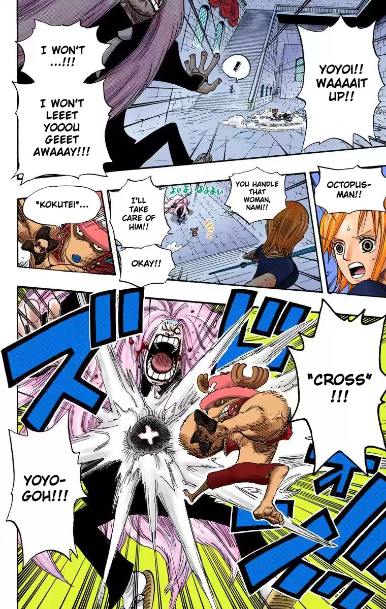 One Piece - Digital Colored Comics Vol.42 Chapter 403: Mr. Kishido