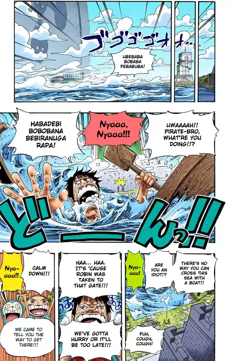 One Piece - Digital Colored Comics Vol.42 Chapter 403: Mr. Kishido