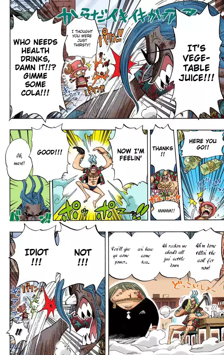 One Piece - Digital Colored Comics Vol.42 Chapter 404: Franky Vs. Fukurou