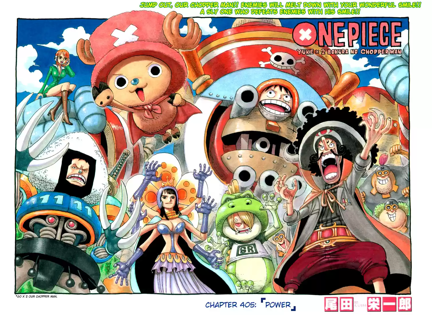 One Piece - Digital Colored Comics Vol.42 Chapter 405: Power