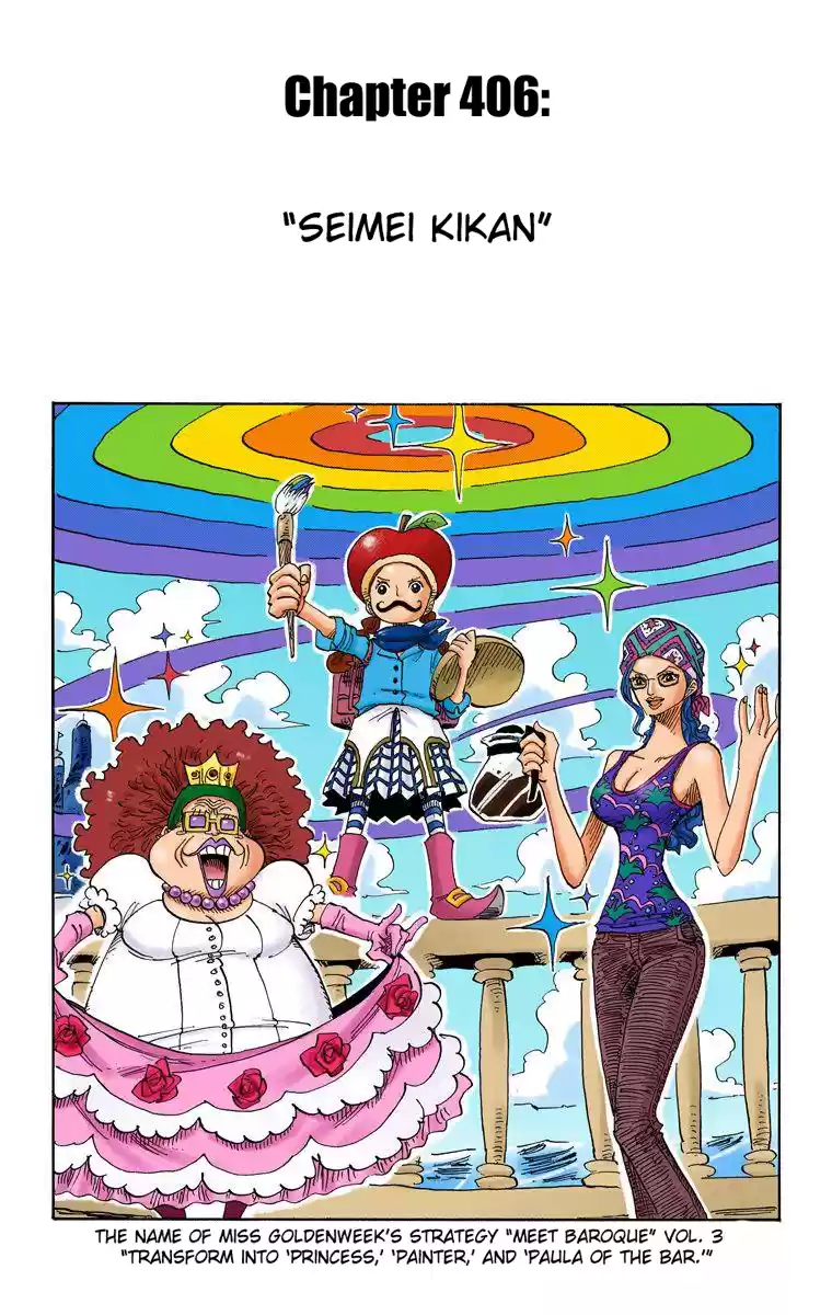 One Piece - Digital Colored Comics Vol.42 Chapter 406: Seimei Kikan