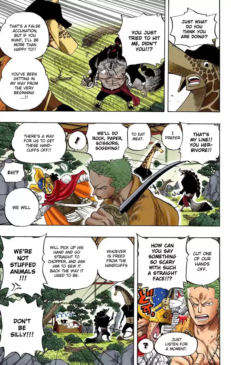 One Piece - Digital Colored Comics Vol.42 Chapter 406: Seimei Kikan