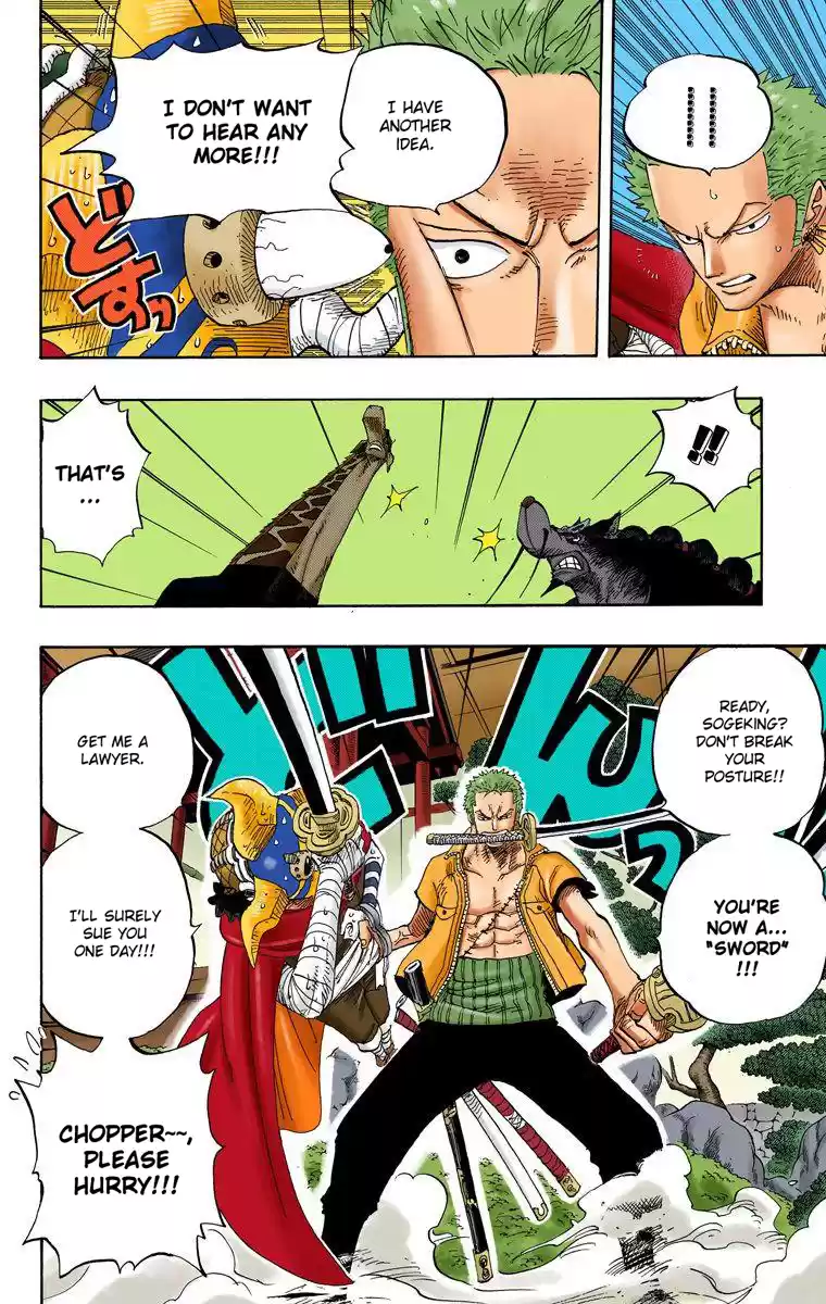 One Piece - Digital Colored Comics Vol.42 Chapter 406: Seimei Kikan