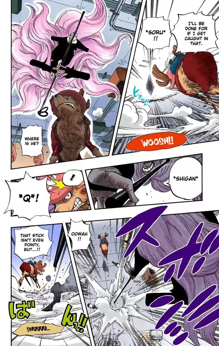 One Piece - Digital Colored Comics Vol.42 Chapter 406: Seimei Kikan
