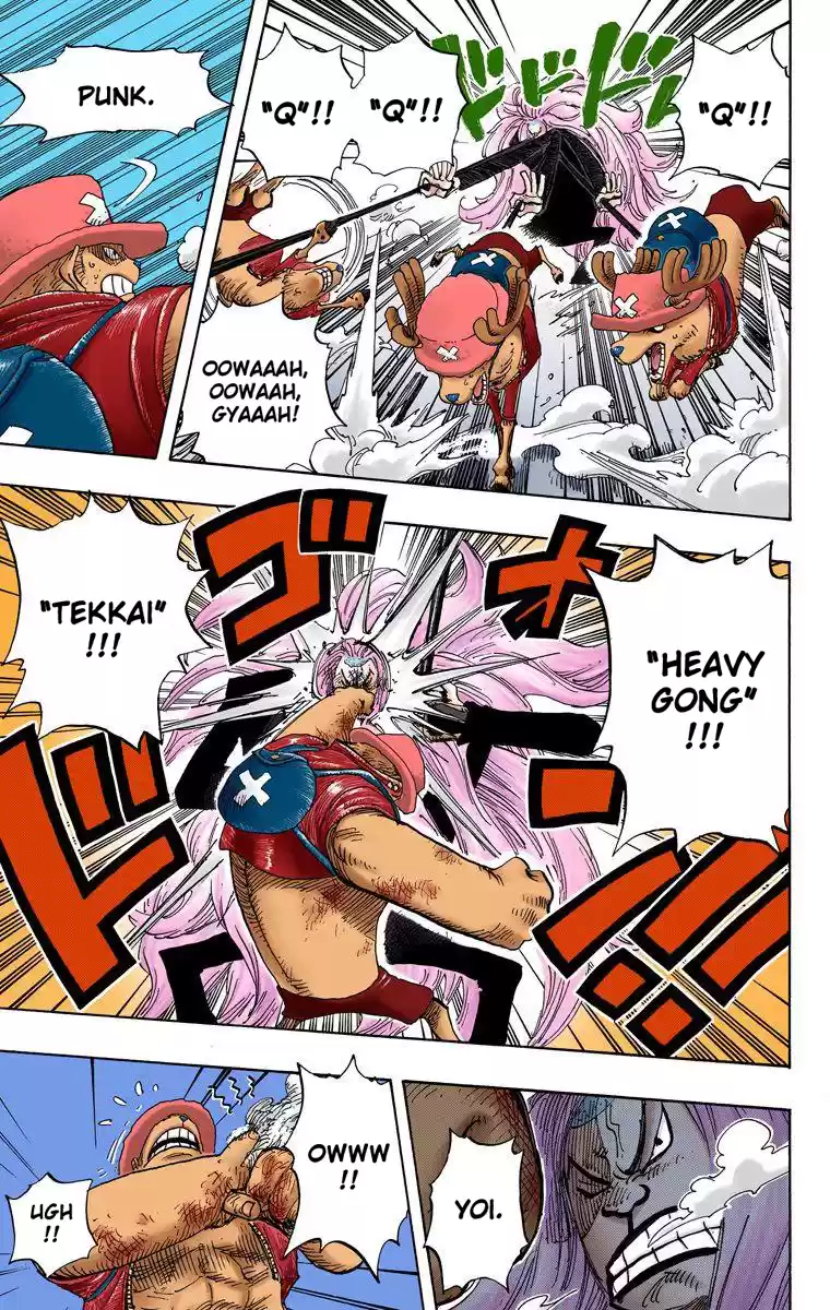 One Piece - Digital Colored Comics Vol.42 Chapter 406: Seimei Kikan