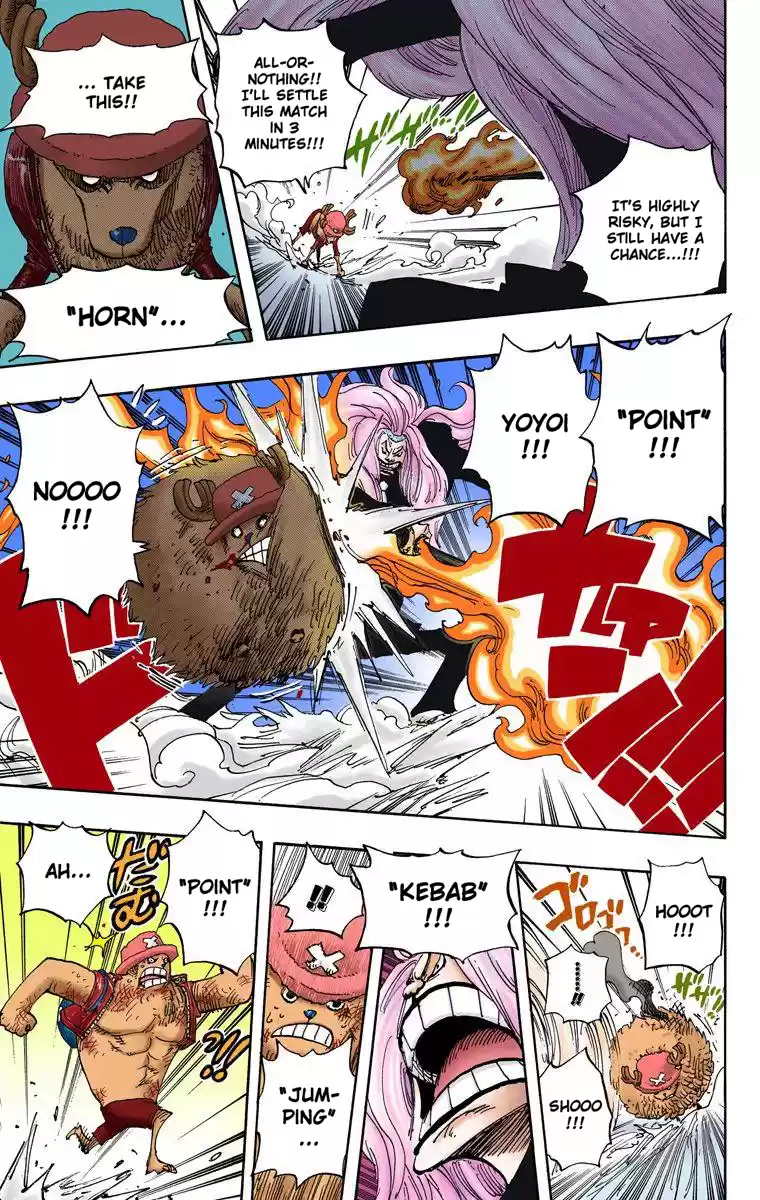 One Piece - Digital Colored Comics Vol.42 Chapter 406: Seimei Kikan