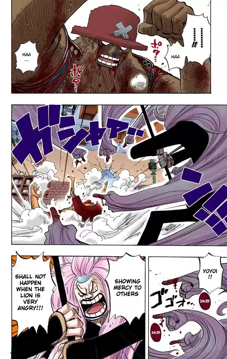 One Piece - Digital Colored Comics Vol.42 Chapter 407: Monster
