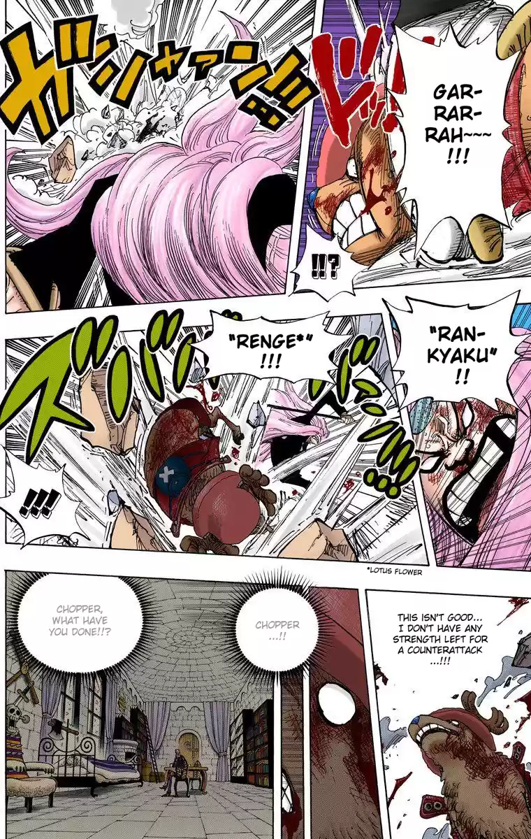 One Piece - Digital Colored Comics Vol.42 Chapter 407: Monster