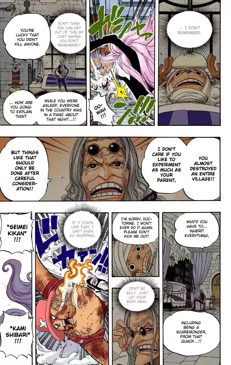 One Piece - Digital Colored Comics Vol.42 Chapter 407: Monster
