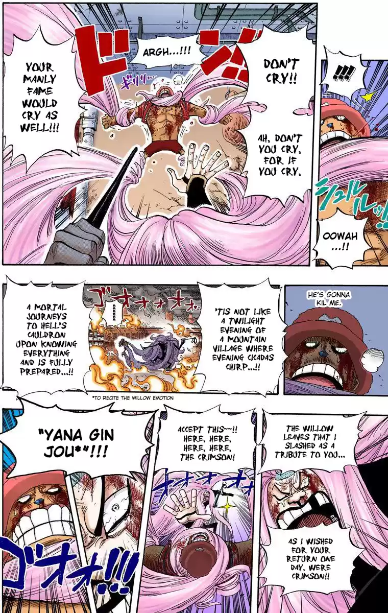 One Piece - Digital Colored Comics Vol.42 Chapter 407: Monster