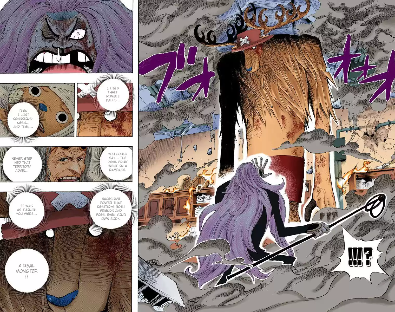 One Piece - Digital Colored Comics Vol.42 Chapter 407: Monster